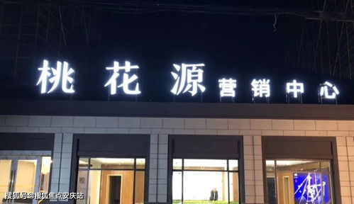 2021年樓盤信息概述 售樓處電話、價格、位置及24小時咨詢服務與企業營銷策劃分析