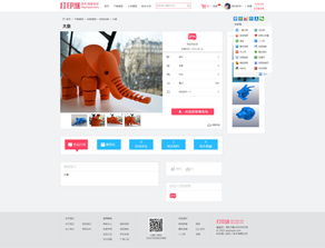 網(wǎng)頁(yè)設(shè)計(jì)與企業(yè)營(yíng)銷策劃的深度融合