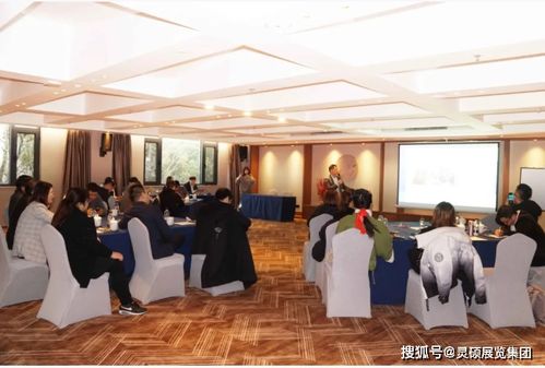 匠心布展，智匯未來——靈碩展覽集團(tuán)主辦事業(yè)中心總結(jié)會(huì)議圓滿召開