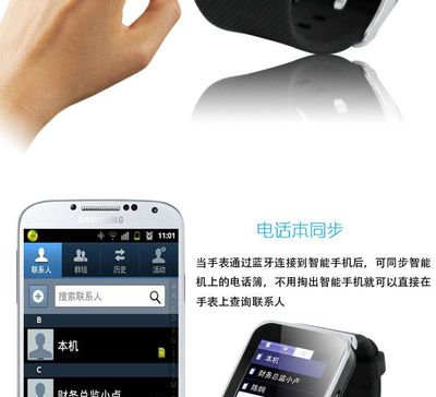 全新升級 插卡智能手表，開啟全能穿戴新紀元